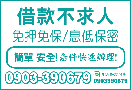 借款不求人