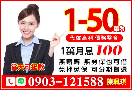 1-50萬