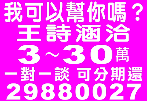 1-30萬