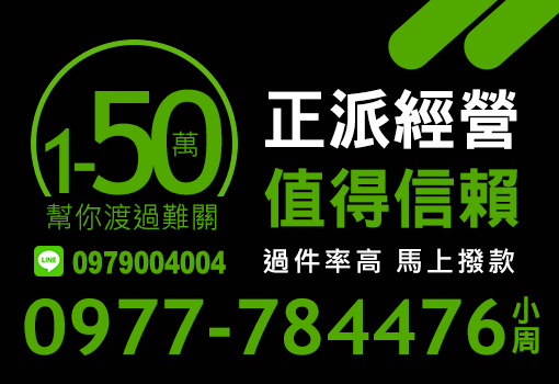 正派經營