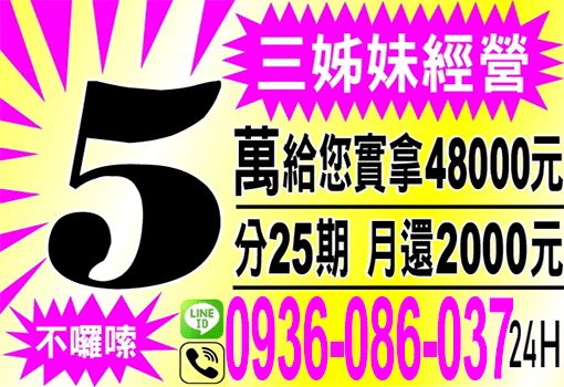 三姊妹經營
