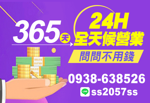  365天不打烊